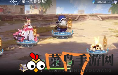 《奥奇传说手游》主线任务阵容推荐