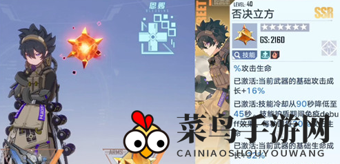 《幻塔》否决立方性能分析图