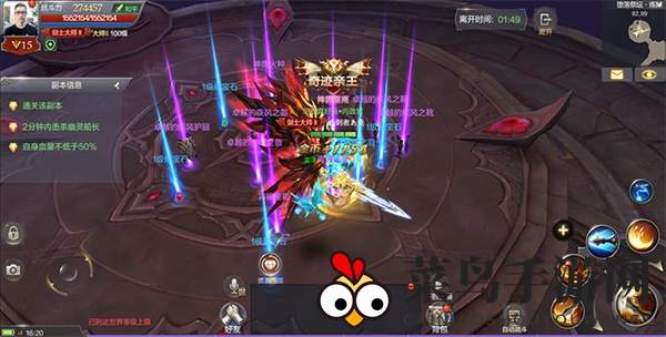 《奇迹MU：觉醒》主线副本堕落祭坛攻略