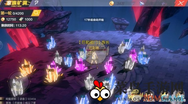 《封印战记》金币快速获取方法