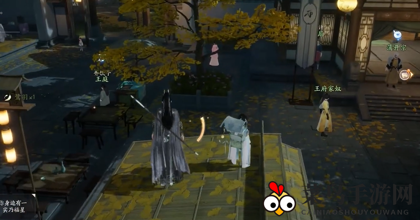 《射雕》东肆梦华录鹭羽全收集攻略