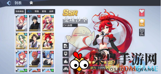 《妖怪名单之前世今生》红毛强力暴击流攻略解析