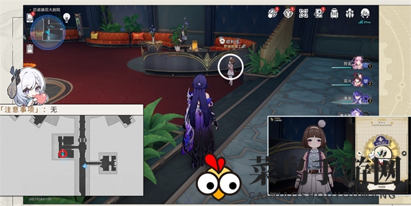 《崩坏：星穹铁道》晨星与昏星贴纸收集攻略