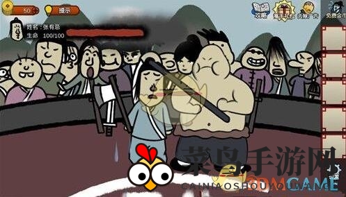 《奇侠怪招》通关秘籍：解锁第五关，畅游游戏世界