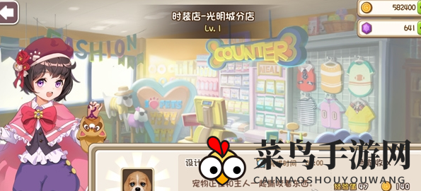 《小汪汪》秘籍：温馨小镇狗狗寄养攻略，轻松成长挑战之旅