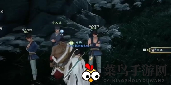 《射雕》独幽琴弦收集攻略