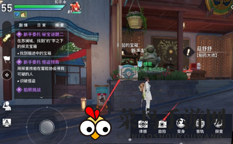 《天谕手游》约字下的宝箱位置揭秘