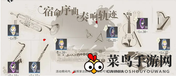 《宿命回响》调调测试福利大揭秘