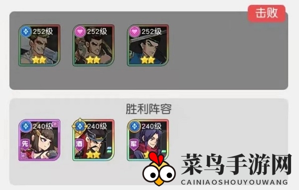 《小浣熊百将传》汴京战纪裴宣通关攻略