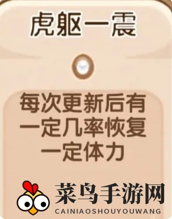 《小说家模拟2》13个buff效果大揭秘