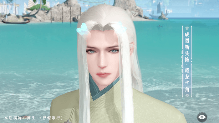 《天谕手游》百日筑梦预约奖励大揭秘