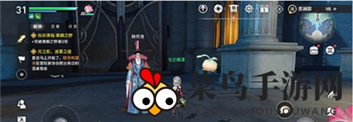 《天谕手游》最有权势的人位置介绍