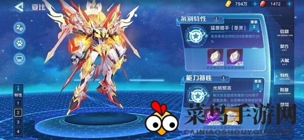 《奥拉星手游》阿波罗逆元化装备链接搭配