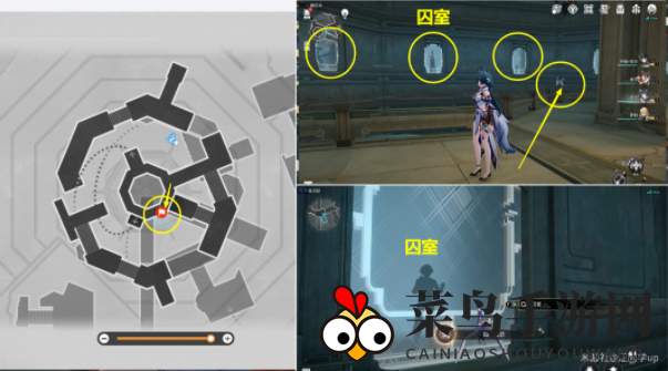 《崩坏：星穹铁道》2.4囚室巡访成就达成攻略