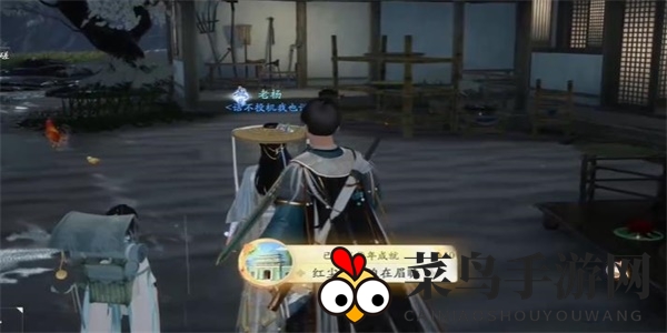 《射雕》迫在眉睫成就达成攻略