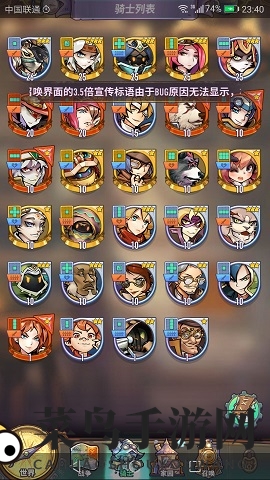 《巨像骑士团》巨像核心升级攻略