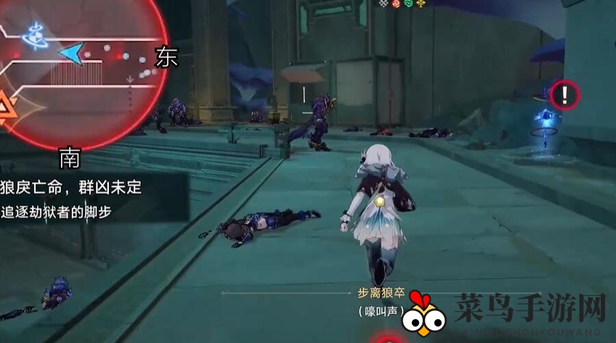 《崩坏：星穹铁道》狼戾亡命群凶未定任务完成攻略