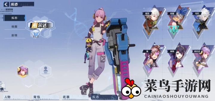 《幻塔》零成本开局千抽秘籍