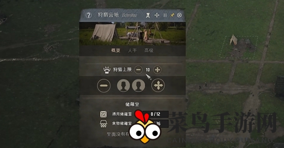 《庄园领主》获取兽皮方法