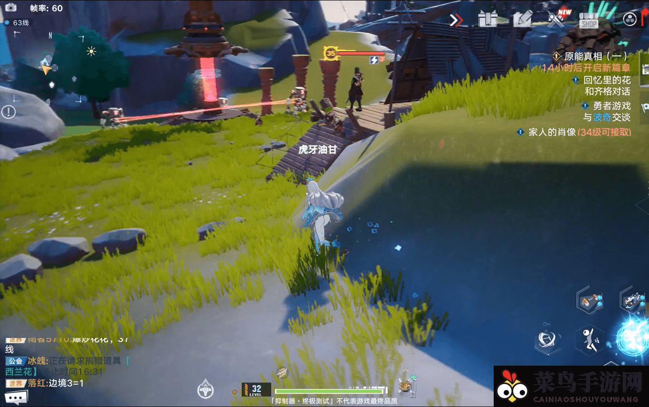 《幻塔》克罗恩boss七武士和泉位置揭秘