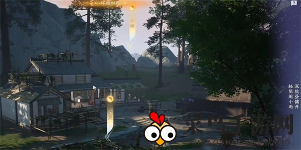 《射雕》吟咏名胜篇林间深院攻略