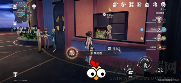 《崩坏：星穹铁道》自购周边成就达成攻略