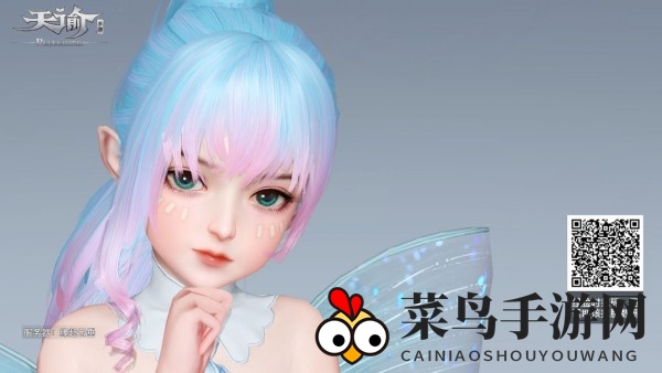 《天谕手游》萝莉捏脸数据大全