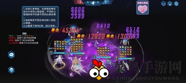 《奥拉星手游》执行者考核善念幻影2通关攻略