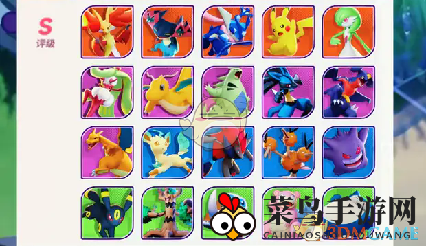 《宝可梦大集结》最全强度排行榜