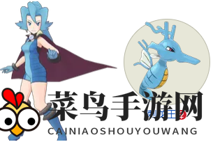 《宝可梦Masters》小椿x刺龙王拍组介绍