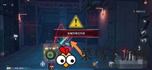 《幻塔》查看研究成果任务攻略