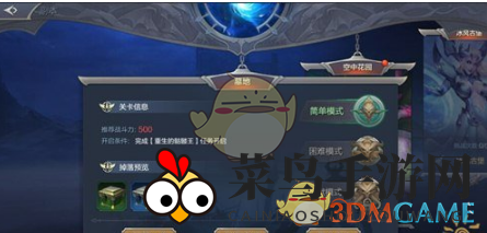 《奇迹MU：觉醒》副本攻略深度解析