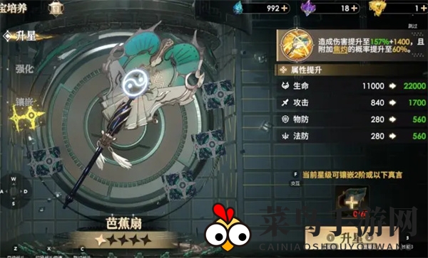 《少年西游记2》新手攻略