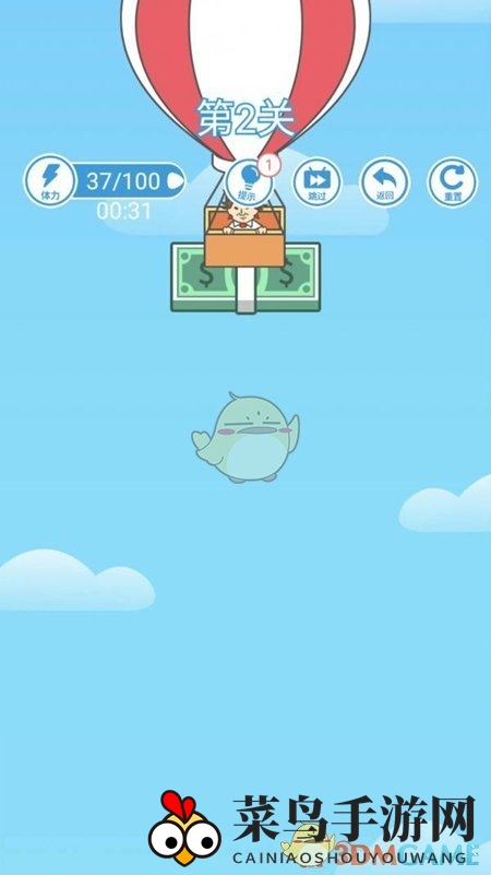 《天天来找钱》第二关通关秘籍