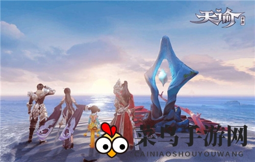 《天谕手游》沙丁鱼饵收集秘籍介绍