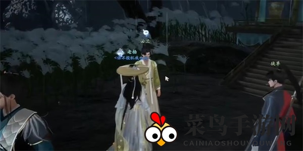 《射雕》玉河无处不飞花成就达成攻略