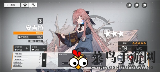 《少前：云图计划》6-26赫波主C攻略