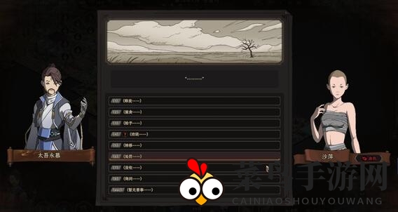 《太吾绘卷》三十天读尽万卷秘籍秘法