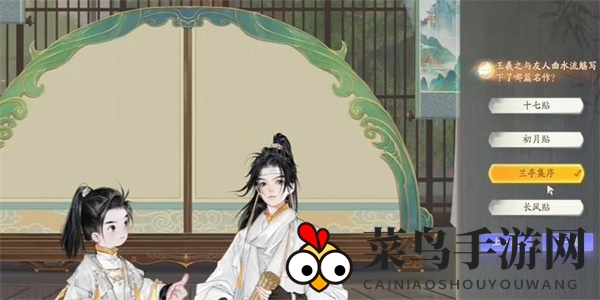 《射雕》梅邬曲咏流觞答题答案一览