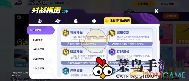 《宝可梦大集结》沙奈朵亿奥斯科技选择推荐