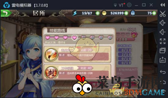 《姬魔恋战纪》水镜：辅助女神，蓝量与运气的双重考验