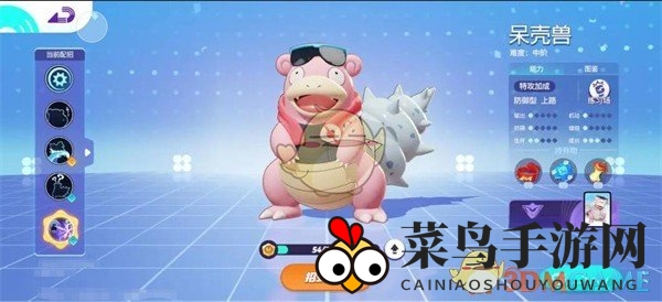 《宝可梦大集结》坦克宝可梦推荐