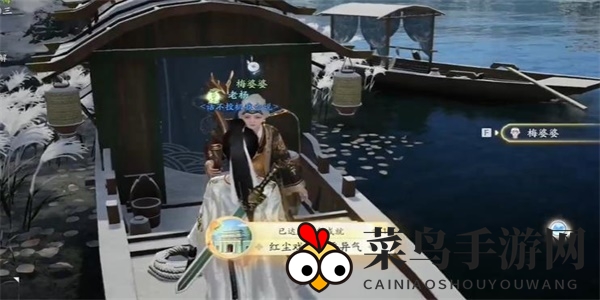 《射雕》红尘戏异香异气成就达成攻略