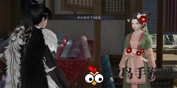 《射雕》榷场染织工艺答题答案一览