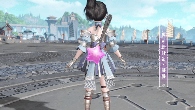 《天谕手游》背饰饕餮一览