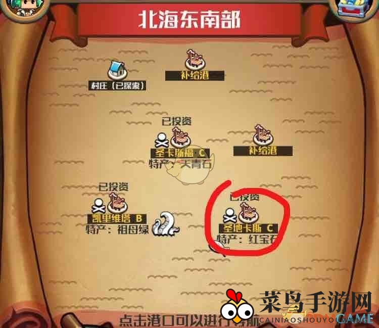 《小小航海士外传》新手跑商攻略