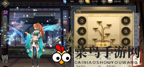 《妖神记》心魂海心魂搭配方法