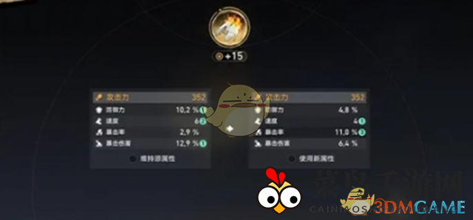 《崩坏：星穹铁道》变量骰子获取方法介绍