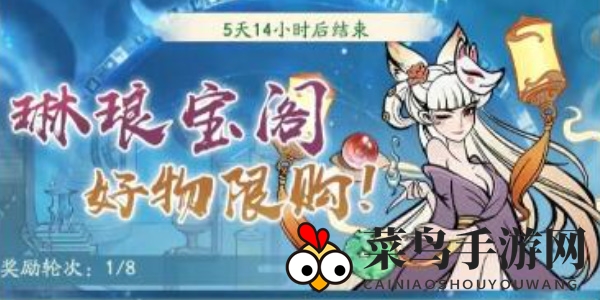 《寻道大千》麒麟真君获取方法一览