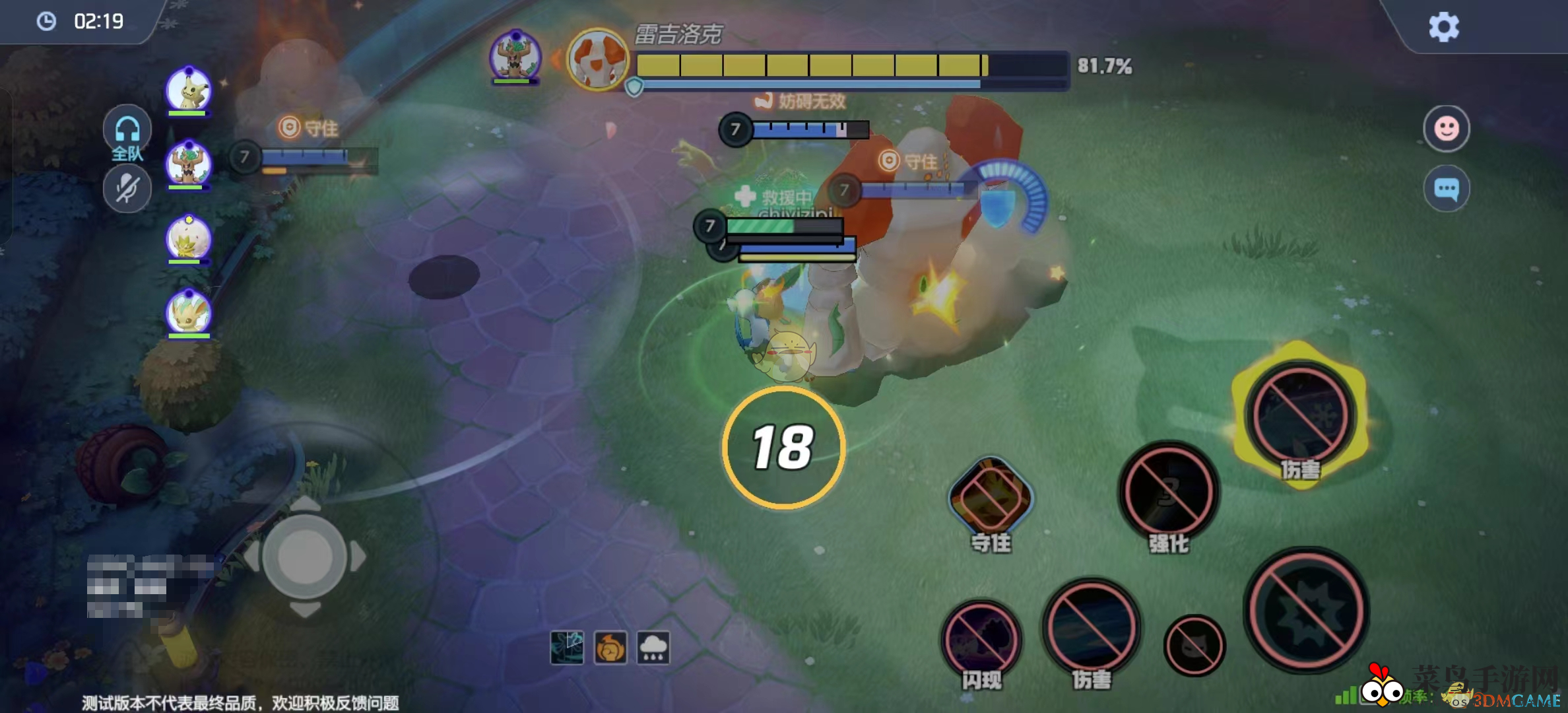 《宝可梦大集结》强敌大挑战模式玩法攻略